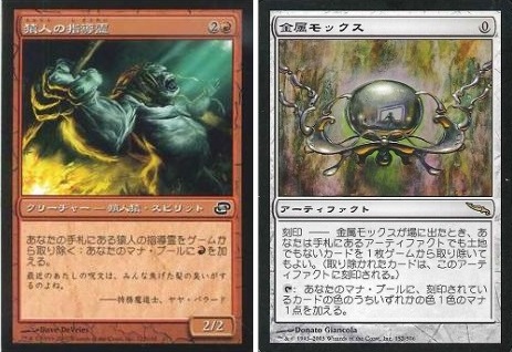 MTG】否定の力 4枚（日foil1＆英3セット） トレーディングカード